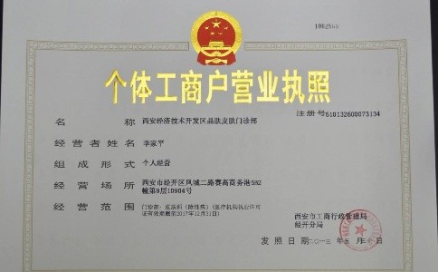 部署进一步为中小微企业和个体工商户纾困举措，以保市场主体稳就业